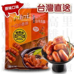 (BLACK BRIDGE) Mini Sausage - Original [220g/pack]