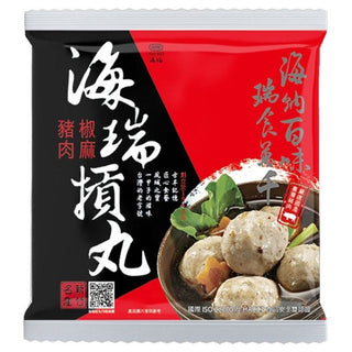 (HAI REI) Sichuan Pepper/Chili Meatballs [300g/pack]