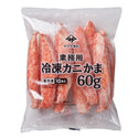 (ヤマサ YAMASA) Kani Kama (King Crab Flavor Surimi) [10stick/pack]