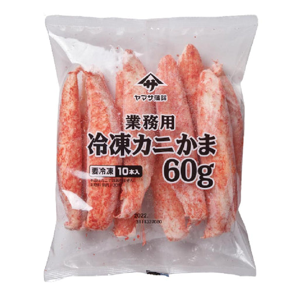 (ヤマサ YAMASA) Kani Kama (King Crab Flavor Surimi) [10stick/pack]