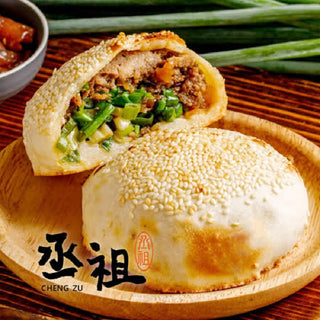 (CHENG ZU) Hu Jiao Bin / Black Pepper Roast Bun [1pc/pack]