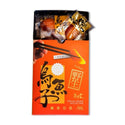 (HI TAO KE) Premium Mullet Roe (Karasumi / カラスミ) [150g/pack]