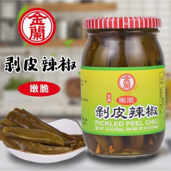 (KIMLAN) Pickled Chili Pepper [450g/pack]