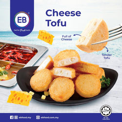 (EB FOOD) Cheese Tofu [1kg/pack]