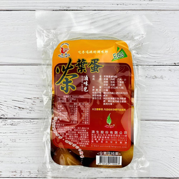 (FLYING HORSE) Stew Spice For Tea Egg [2pouch/pack]