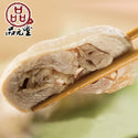(YENS) Taiwanese Cooked Cold Salty Chicken Leg [500g/pack]