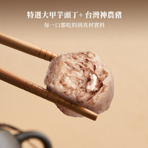 (ACHUN) Taro Pork Meatball [300g/pack]