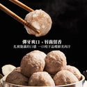 (ACHUN) Taro Pork Meatball [300g/pack]