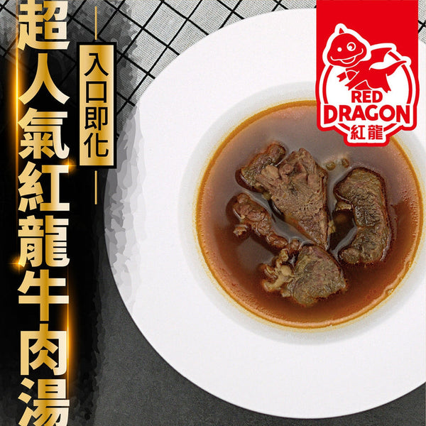 (KKLIFE) Beef Soup [450g/pack]