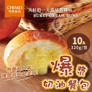 (CHIMEI) Frozen Butter Bread Roll [350g/pack]