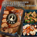 (REN WU) Peking Roasted Duck W/ Wrapper [1set/pack]