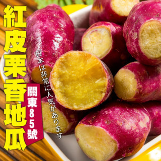 (THUY HONG) Sweet Potato / Kamote [1kg/pack]