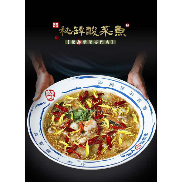(DIAO MIN) Asia Sauerkraut Fish Soup [900g/pack]