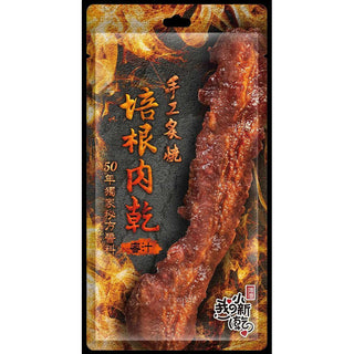 (MY SWEETY) BBQ Pork Bacon Jerky - Honey [1pc/pack]