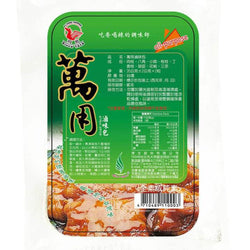 (FLYING HORSE) All Purpose Stew Spice Pouch [70g/pack]