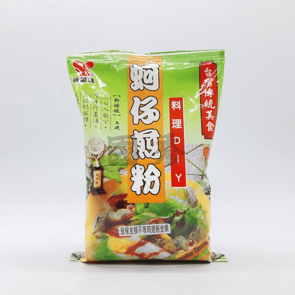 (HSIEN ZI WEI) Oyster Omelet Powder [500g/pack]