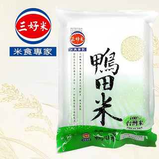 (SAN-HAO RICE) Taiwan Rice [1kg/pack]