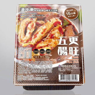 (HUA CHENG) Pork Intestines Fire Hot Pot [500g/pack]