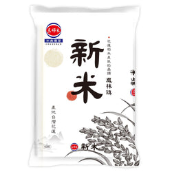 (SAN-HAO RICE) New Rice [2.8kg/pack]