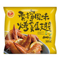 (CP) Roasted Chicken Wings - Lemon Flavor [400g/pack]