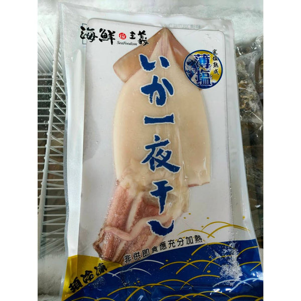 (SEAFOODISM) Light Salted Squid / Ika Ichiyaboshi [350g/pack]