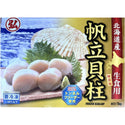 (HIROSHI) Sashimi-Grade Scallops - 2L [1kg/pack]