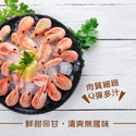 (Fish Aniki) Cooked Sweet Shrimp / Amaebi / Cold-Water Prawn [500g/pack]