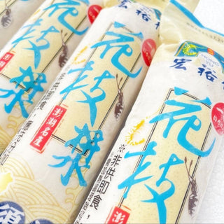 (HONG YU) Cuttlefish Paste [200g/pack]