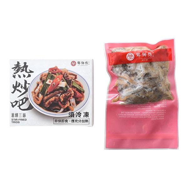 (CHEF TENG RESTAURANT) Stir-Fried Trios [200g/pack]