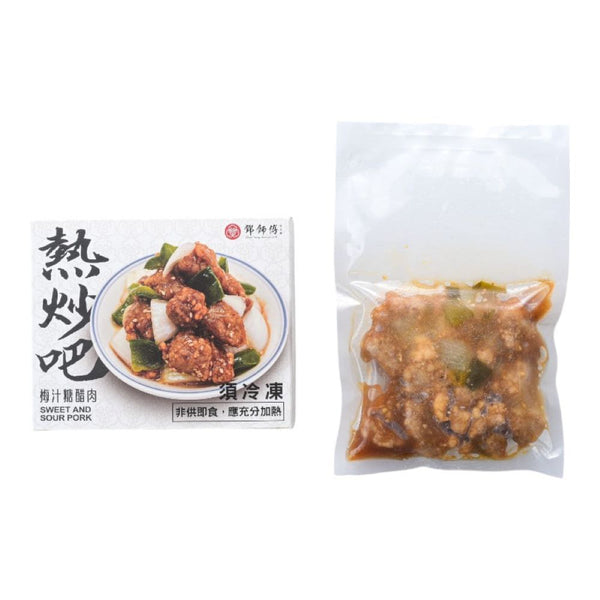 (CHEF TENG RESTAURANT) Sweet and Sour Pork [200g/pack]