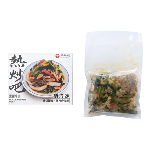 (CHEF TENG RESTAURANT) Black Pepper Beef [200g/pack]