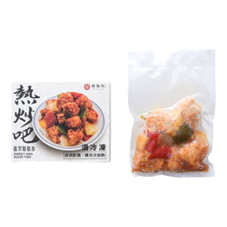 (CHEF TENG RESTAURANT) Sweet and Sour Fish [200g/pack]