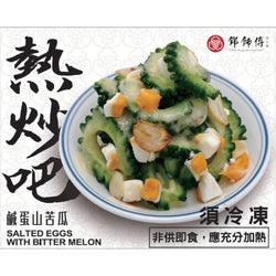 (CHEF TENG RESTAURANT) Salted Eggs with Bitter Melon [200g/pack]