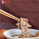 (YAA FANG) Ginger Mutton Soup [500g/pack]