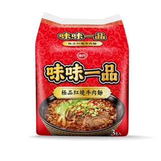 (VEDAN) Braised Beef Instant Noodles [3pcs/pack]