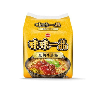 (VEDAN) Dynasty Beef Tandon Instant Noodles [3pcs/pack]