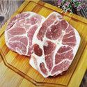 (FORMESA) Pork Collar [5pcs/pack]