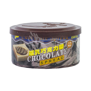 (FUFANN) Chocolate Spread