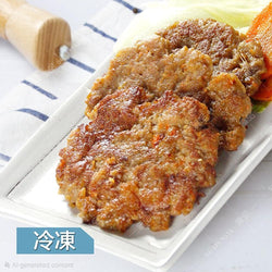 (FUTONG) Hamburger Ball [20pcs/pack]