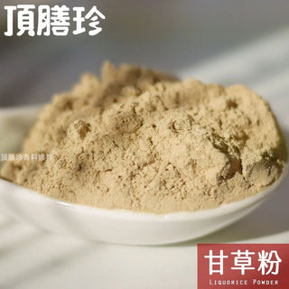 (ARBOR) Licorice Powder [5g/pc]