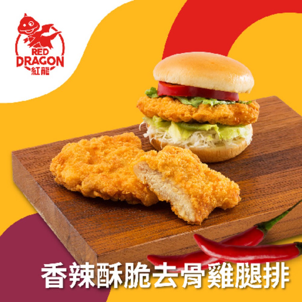 (KKLIFE) Frozen Chicken Fillet [(紅龍) 卡拉雞腿堡] | Formesa Frozen Food