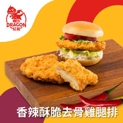 (KKLIFE) Frozen Fried Chicken Fillet [1kg/pack]