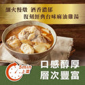 (MASTER JIANG) Sesame Oil Chicken Soup