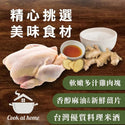 (MASTER JIANG) Sesame Oil Chicken Soup