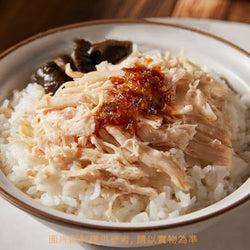 (MASTER JIANG) Shredded Chicken with Shallot Oil [250g/pack]