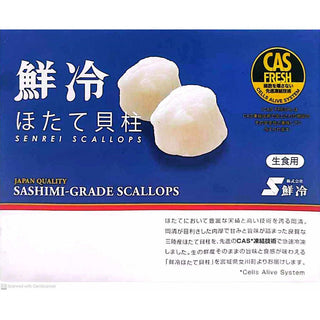 (SENREI) Sashimi-Grade Scallops - L Size [1kg/pack]
