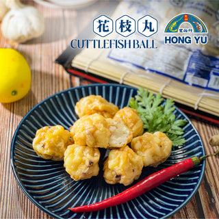 (HONG YU) Cuttlefish Ball [600g/pack]