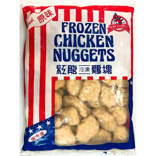 (KKLIFE) Chicken Nugget [1kg/pack]