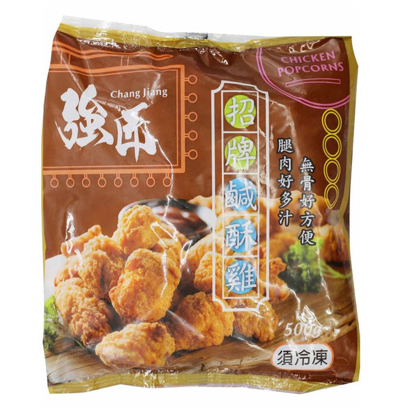 (CHANG JIANG) Pepper Salt Fried Chicken [500g/pack]