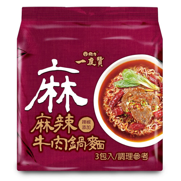 (WEI LIH) Mala Beef Hotpot Noodles [3pcs/pack]